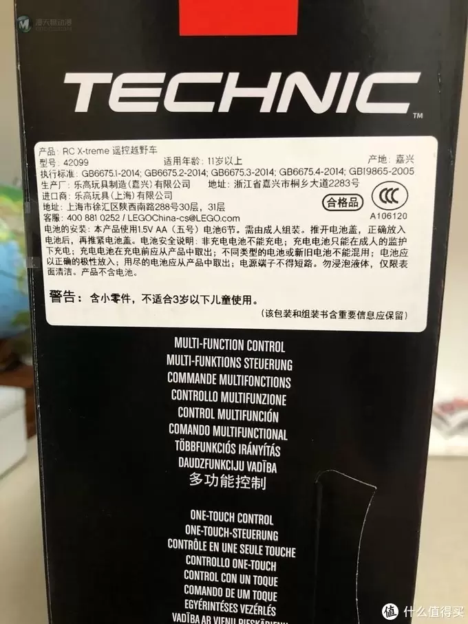 积木们 篇九:慢速四轮越野,乐高42099,RC X-treme 遥控越野车 积木们 篇九:慢速四轮越野,乐高42099,RC X-treme 遥控越野车