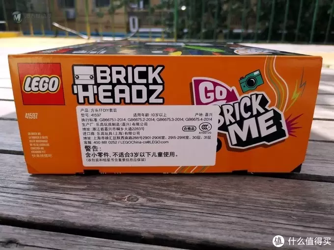 做自己的方头仔——Lego乐高 41597 Go Brick Me 做自己的方头仔——Lego乐高 41597 Go Brick Me