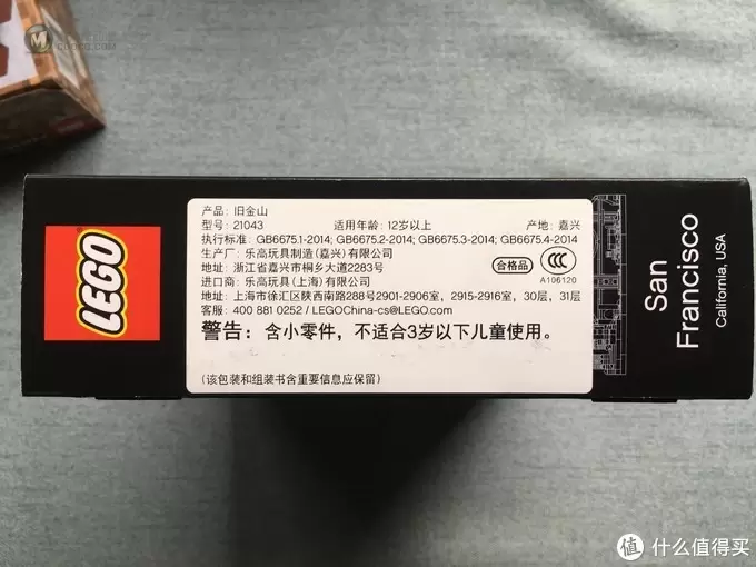 单反毁一生,LEGO穷三代 篇一百三十一:LEGO 乐高 Architecture 建筑系列 21043 San Francisco 旧金山 单反毁一生,LEGO穷三代 篇一百三十一:LEGO 乐高 Architecture 建筑系列 21043 San Francisco 旧金山