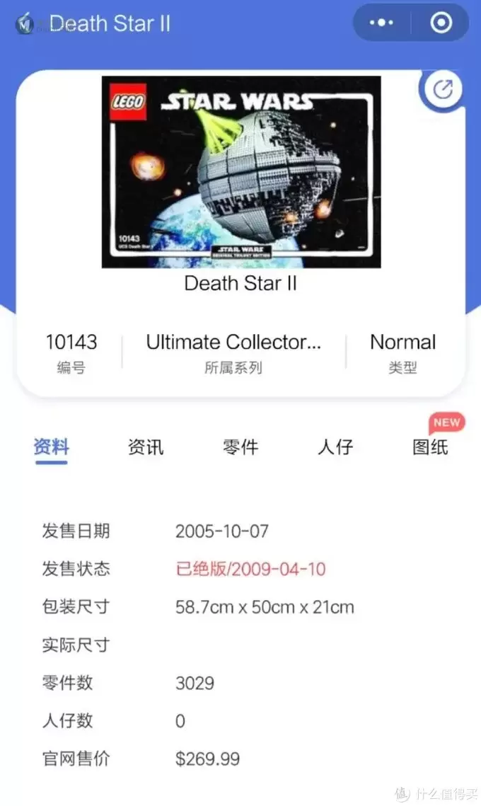 乐高盘点 篇十六:热门影视剧拿乐高做道具,得花多少钱? 乐高盘点 篇十六:热门影视剧拿乐高做道具,得花多少钱?