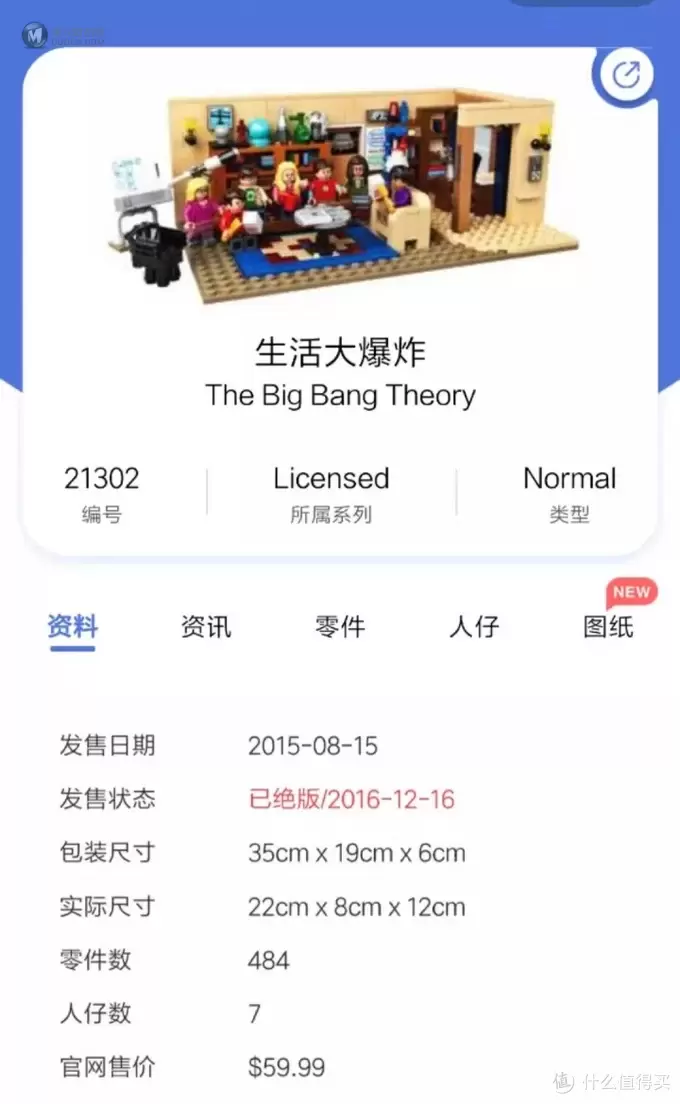 乐高盘点 篇十六:热门影视剧拿乐高做道具,得花多少钱? 乐高盘点 篇十六:热门影视剧拿乐高做道具,得花多少钱?