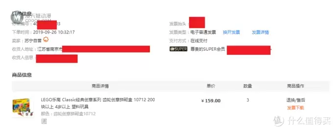 LEGO 篇五:趣味十足的基础Set——乐高Classic经典10712创意齿轮拼砌包 LEGO 篇五:趣味十足的基础Set——乐高Classic经典10712创意齿轮拼砌包