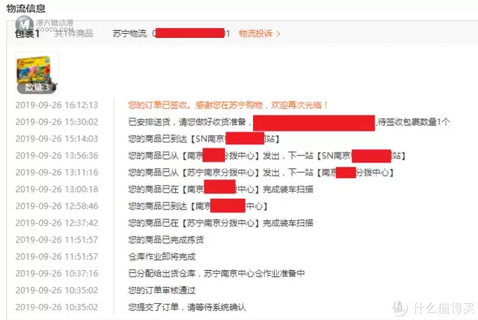 LEGO 篇五:趣味十足的基础Set——乐高Classic经典10712创意齿轮拼砌包 LEGO 篇五:趣味十足的基础Set——乐高Classic经典10712创意齿轮拼砌包