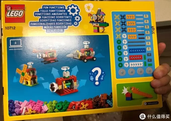 LEGO 篇五:趣味十足的基础Set——乐高Classic经典10712创意齿轮拼砌包 LEGO 篇五:趣味十足的基础Set——乐高Classic经典10712创意齿轮拼砌包