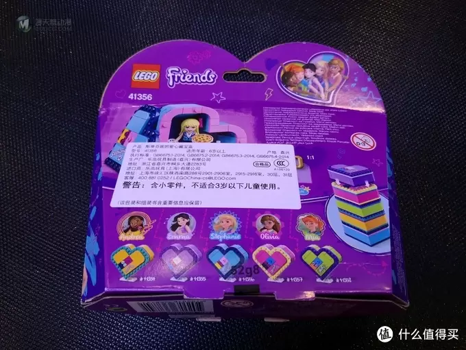 斯蒂芬妮的爱心藏宝盒——乐高Lego 41356 开箱 斯蒂芬妮的爱心藏宝盒——乐高Lego 41356 开箱