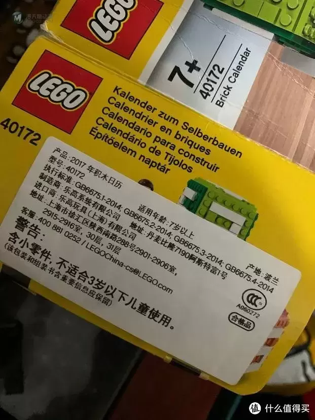 我也拼个日历外加小 DIY - Lego 40172 我也拼个日历外加小 DIY - Lego 40172