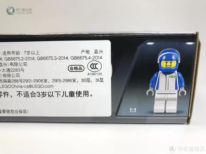 LEGO拼拼乐 篇二百九十四:乐高 超级赛车 75891 雪佛兰卡罗ZL1赛车 LEGO拼拼乐 篇二百九十四:乐高 超级赛车 75891 雪佛兰卡罗ZL1赛车