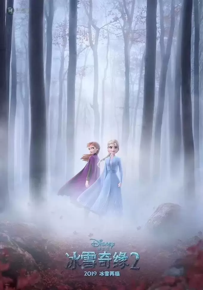 乐高《冰雪奇缘2》系列套装正式发布 乐高《冰雪奇缘2》系列套装正式发布