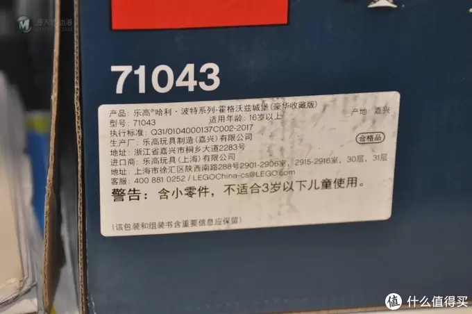 单反毁一生,LEGO穷三代 篇一百二十五:LEGO 71043 哈利波特 Hogwarts Castle 霍格沃兹魔法城堡 单反毁一生,LEGO穷三代 篇一百二十五:LEGO 71043 哈利波特 Hogwarts Castle 霍格沃兹魔法城堡