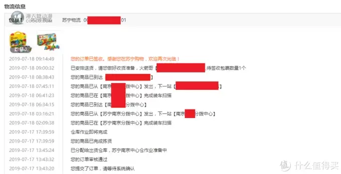 LEGO 篇四:让宝宝变身小小“工程师”——乐高Classic经典10713创意手提箱 LEGO 篇四:让宝宝变身小小“工程师”——乐高Classic经典10713创意手提箱
