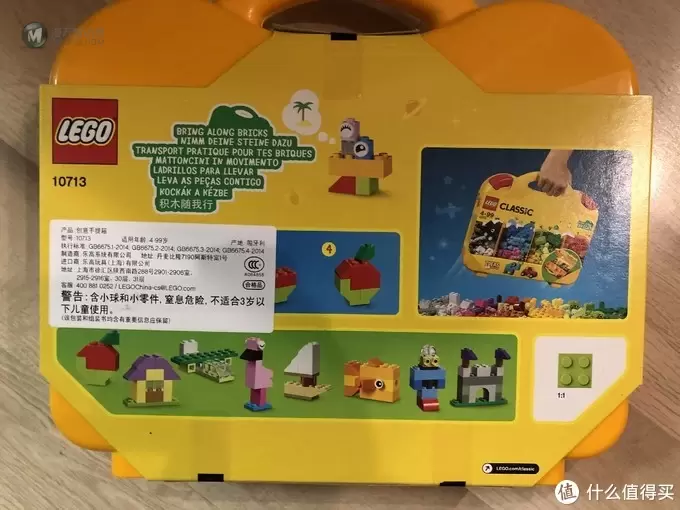 LEGO 篇四:让宝宝变身小小“工程师”——乐高Classic经典10713创意手提箱 LEGO 篇四:让宝宝变身小小“工程师”——乐高Classic经典10713创意手提箱