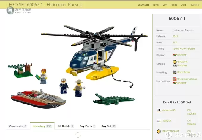 LEGO拼拼乐 篇二百九十二:LEGO 乐高 CITY城市系列 60067 直升机追踪 LEGO拼拼乐 篇二百九十二:LEGO 乐高 CITY城市系列 60067 直升机追踪