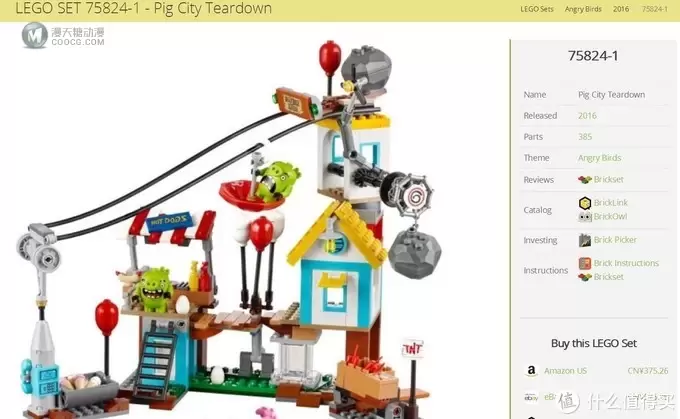 LEGO拼拼乐 篇二百九十三:乐高 Angry Birds 愤怒的小鸟系列 75824 捣毁猪猪城堡 LEGO拼拼乐 篇二百九十三:乐高 Angry Birds 愤怒的小鸟系列 75824 捣毁猪猪城堡