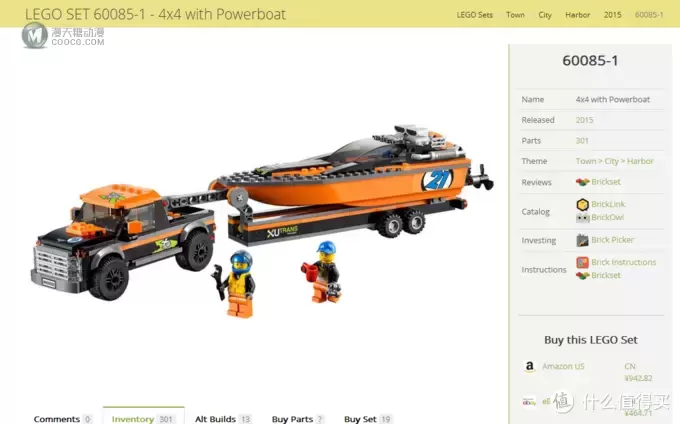 LEGO拼拼乐 篇二百八十九:LEGO 乐高 60085 城市系列 4X4赛艇运输车 LEGO拼拼乐 篇二百八十九:LEGO 乐高 60085 城市系列 4X4赛艇运输车