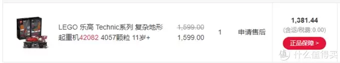 LEGO 2018科技旗舰42082开箱 + B模式 移动式打桩机 LEGO 2018科技旗舰42082开箱 + B模式 移动式打桩机