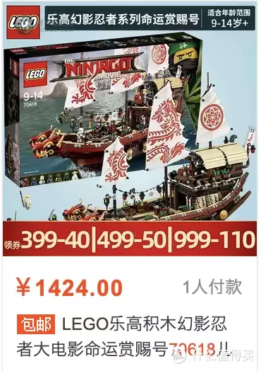乐高资讯 篇七:手把手教你海淘乐高:英国IWOOT篇 乐高资讯 篇七:手把手教你海淘乐高:英国IWOOT篇