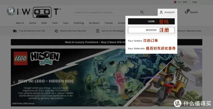 乐高资讯 篇七:手把手教你海淘乐高:英国IWOOT篇 乐高资讯 篇七:手把手教你海淘乐高:英国IWOOT篇
