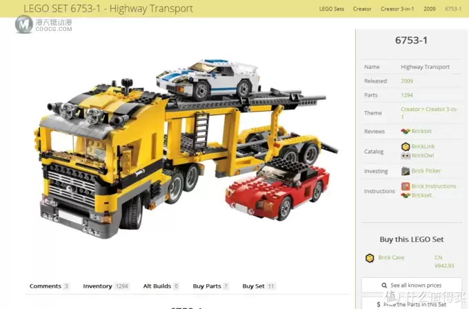 LEGO拼拼乐 篇二百八十八:LEGO 乐高 City 城市系列 60060 汽车运输车 LEGO拼拼乐 篇二百八十八:LEGO 乐高 City 城市系列 60060 汽车运输车