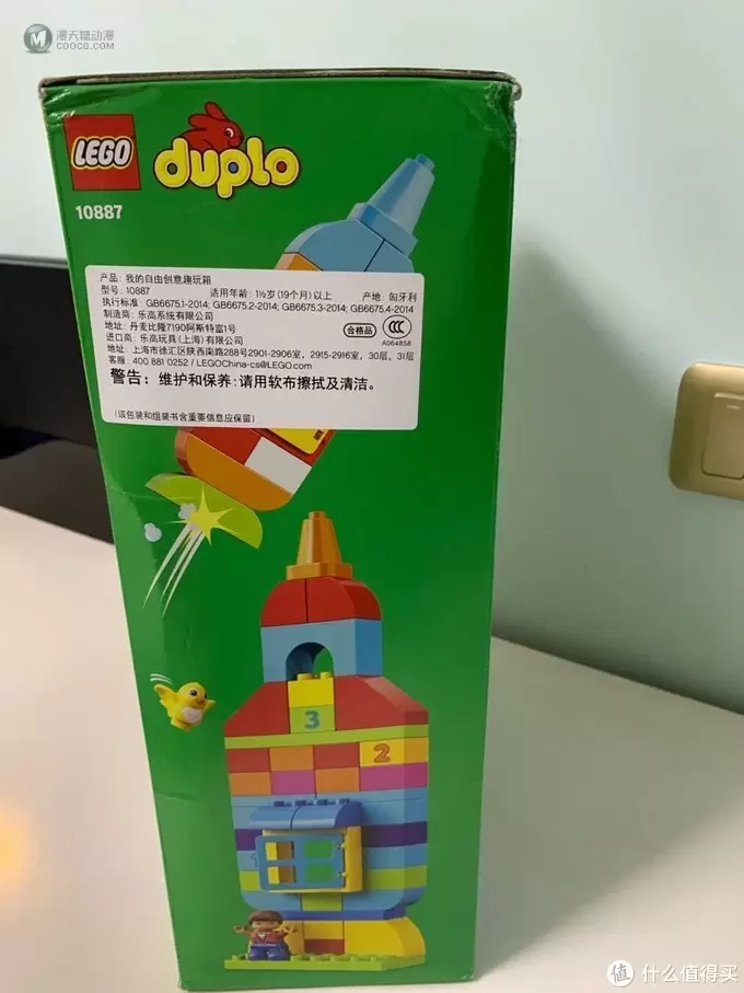 宝宝玩具 篇一:乐高 得宝10887-我的自由创意趣玩箱 开箱 宝宝玩具 篇一:乐高 得宝10887-我的自由创意趣玩箱 开箱