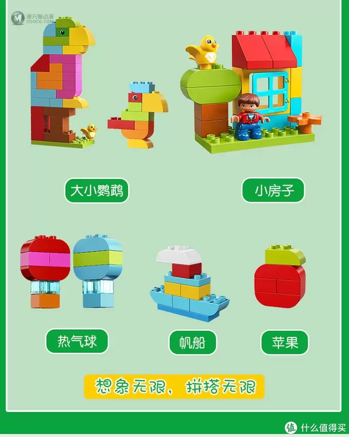 宝宝玩具 篇一:乐高 得宝10887-我的自由创意趣玩箱 开箱 宝宝玩具 篇一:乐高 得宝10887-我的自由创意趣玩箱 开箱