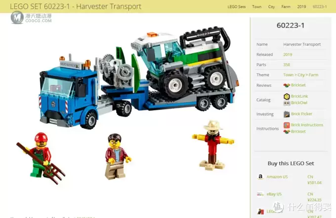 LEGO拼拼乐 篇二百七十五:LEGO 乐高 城市系列 60223 收割机运输车 LEGO拼拼乐 篇二百七十五:LEGO 乐高 城市系列 60223 收割机运输车