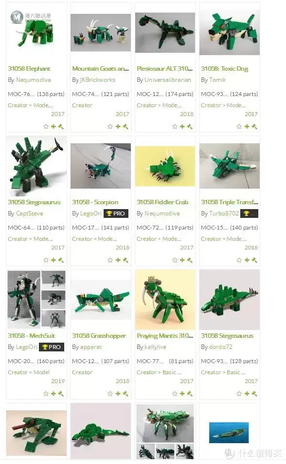 618大采购 篇七:LEGO 乐高 Creator 创意百变组 31073 神秘怪兽 618大采购 篇七:LEGO 乐高 Creator 创意百变组 31073 神秘怪兽