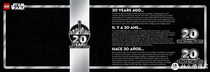 兵包版纪念套装?乐高星球大战75262 帝国运输机(20周年纪念版) 兵包版纪念套装?乐高星球大战75262 帝国运输机(20周年纪念版)