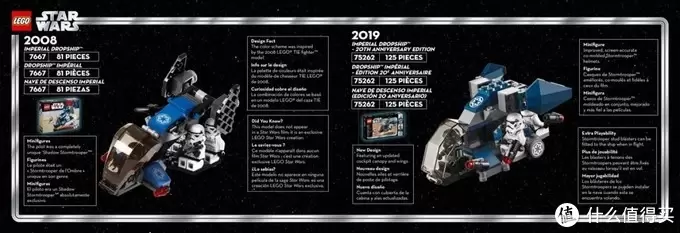兵包版纪念套装?乐高星球大战75262 帝国运输机(20周年纪念版) 兵包版纪念套装?乐高星球大战75262 帝国运输机(20周年纪念版)