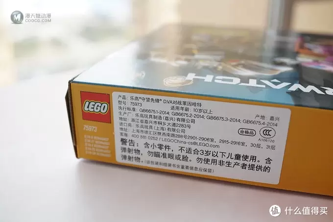 D.Va爱你哦——乐高守望先锋系列初体验 D.Va爱你哦——乐高守望先锋系列初体验