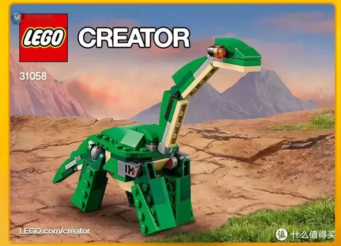 性价比巨高的三合一套装:LEGO 乐高 31058 凶猛霸王龙 性价比巨高的三合一套装:LEGO 乐高 31058 凶猛霸王龙