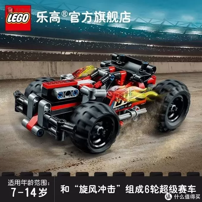 记录我的乐高——篇一,乐高科技回力赛车 记录我的乐高——篇一,乐高科技回力赛车