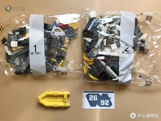 LEGO 乐高 幻影忍者系列 70609 大飞鱼轰炸机 LEGO 乐高 幻影忍者系列 70609 大飞鱼轰炸机