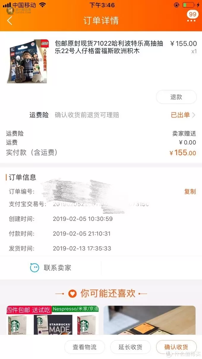 乐高人仔鉴赏 篇五:乐高抽抽乐:哈利波特与神奇动物71022 乐高人仔鉴赏 篇五:乐高抽抽乐:哈利波特与神奇动物71022