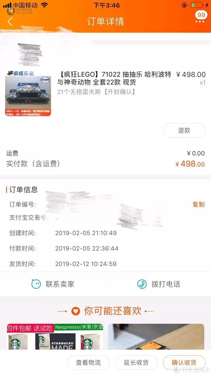 乐高人仔鉴赏 篇五:乐高抽抽乐:哈利波特与神奇动物71022 乐高人仔鉴赏 篇五:乐高抽抽乐:哈利波特与神奇动物71022