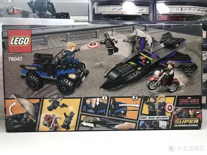 LEGO 乐高 拼拼乐 篇214:超级英雄系列之 76047 黑豹追击战 LEGO 乐高 拼拼乐 篇214:超级英雄系列之 76047 黑豹追击战