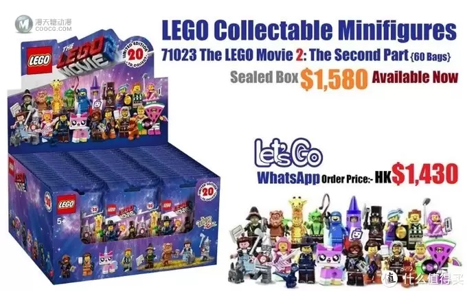 变成塑料块陪你的钱 篇一:Lego 71023乐高大电影2抽抽乐开箱 变成塑料块陪你的钱 篇一:Lego 71023乐高大电影2抽抽乐开箱