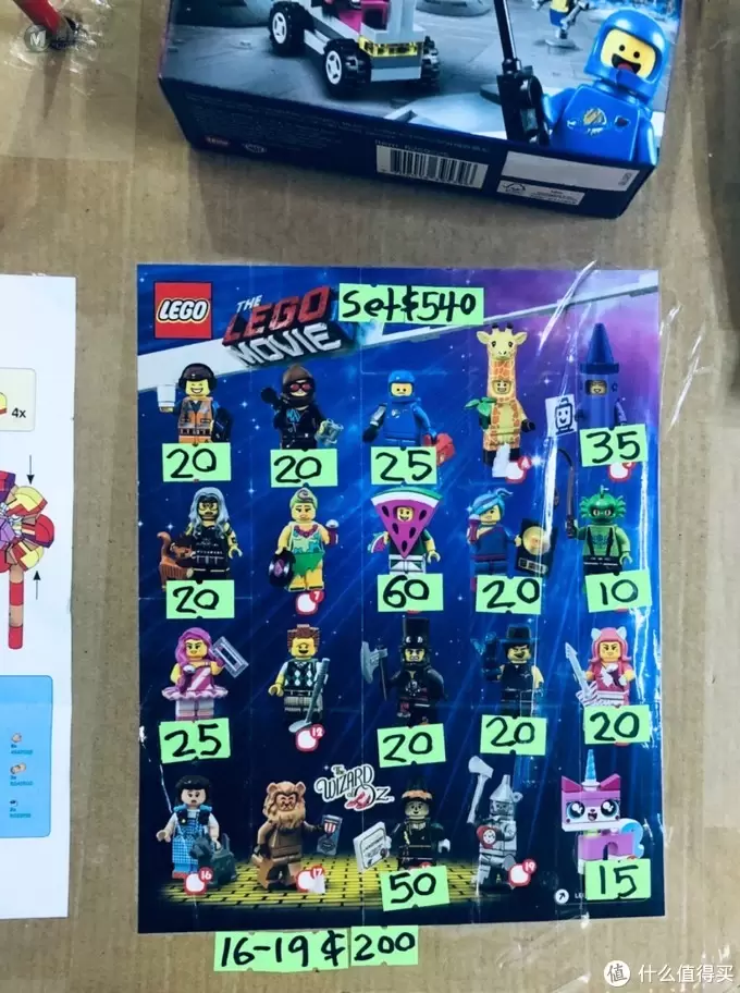 变成塑料块陪你的钱 篇一:Lego 71023乐高大电影2抽抽乐开箱 变成塑料块陪你的钱 篇一:Lego 71023乐高大电影2抽抽乐开箱