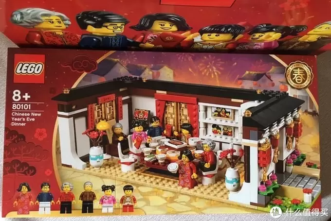 乐高Lego 篇十五:家人在一起就是年——乐高80101年夜饭评测 乐高Lego 篇十五:家人在一起就是年——乐高80101年夜饭评测