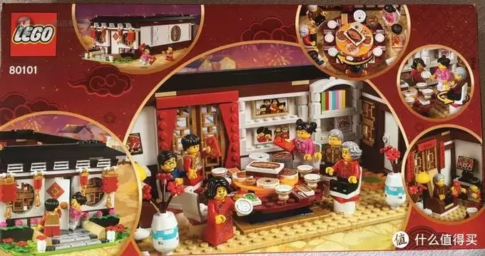 乐高Lego 篇十五:家人在一起就是年——乐高80101年夜饭评测 乐高Lego 篇十五:家人在一起就是年——乐高80101年夜饭评测