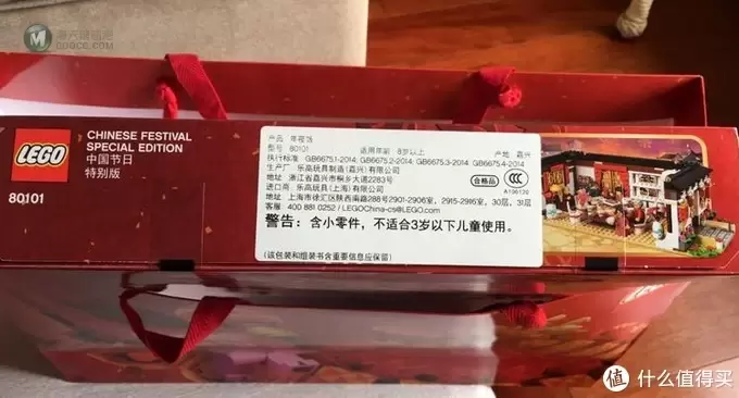 乐高Lego 篇十五:家人在一起就是年——乐高80101年夜饭评测 乐高Lego 篇十五:家人在一起就是年——乐高80101年夜饭评测