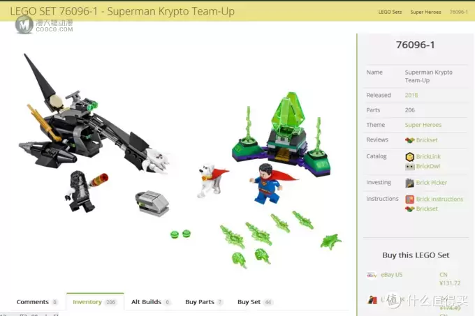 LEGO 乐高 拼拼乐 篇199:Super Heroes 超级英雄系列 76096 超人与超狗小氪的合力之战 LEGO 乐高 拼拼乐 篇199:Super Heroes 超级英雄系列 76096 超人与超狗小氪的合力之战