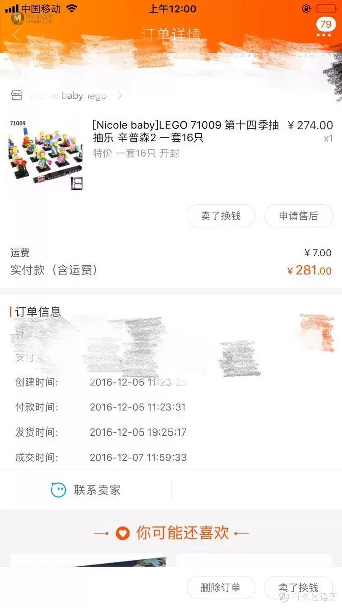乐高人仔鉴赏 篇二:乐高抽抽乐:辛普森一家第二季71009 乐高人仔鉴赏 篇二:乐高抽抽乐:辛普森一家第二季71009