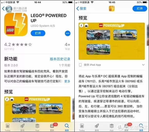 LOGO 76112 遥控蝙蝠车开箱 LOGO 76112 遥控蝙蝠车开箱