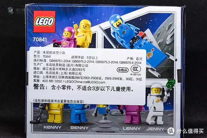 鸡哥玩乐高 篇一:70841一家人最要紧的就是整整齐齐 鸡哥玩乐高 篇一:70841一家人最要紧的就是整整齐齐