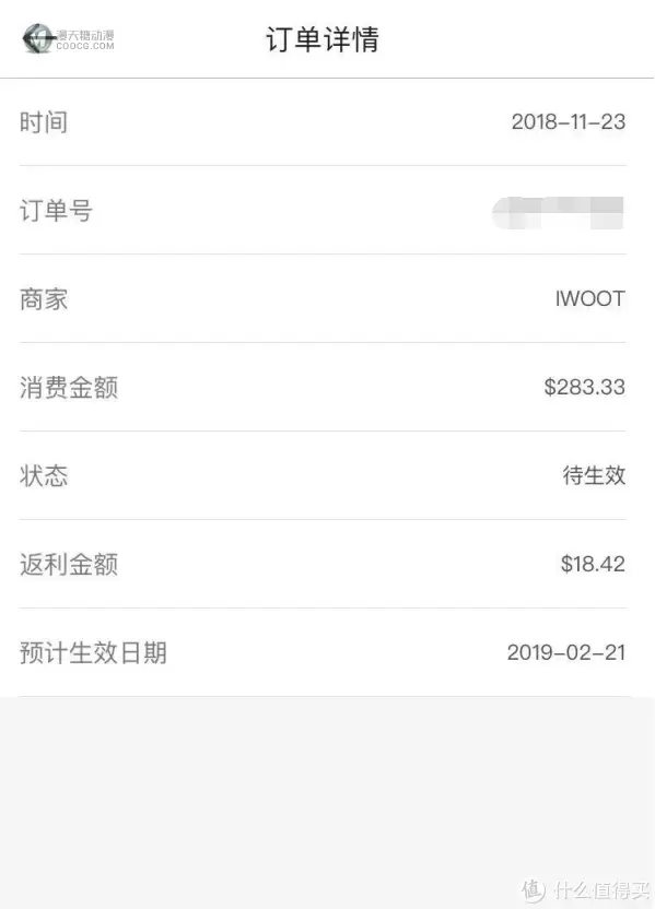 LEGO 乐高 拼拼乐 篇197:好价来的真快,¥18XX到手的乐高 42083 布加迪奇龙,真香! LEGO 乐高 拼拼乐 篇197:好价来的真快,¥18XX到手的乐高 42083 布加迪奇龙,真香!