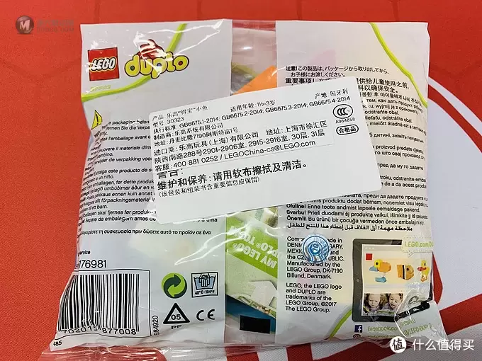 一颗童心 篇二:乐高得宝小鱼30323,幻想自己是条鱼! 一颗童心 篇二:乐高得宝小鱼30323,幻想自己是条鱼!