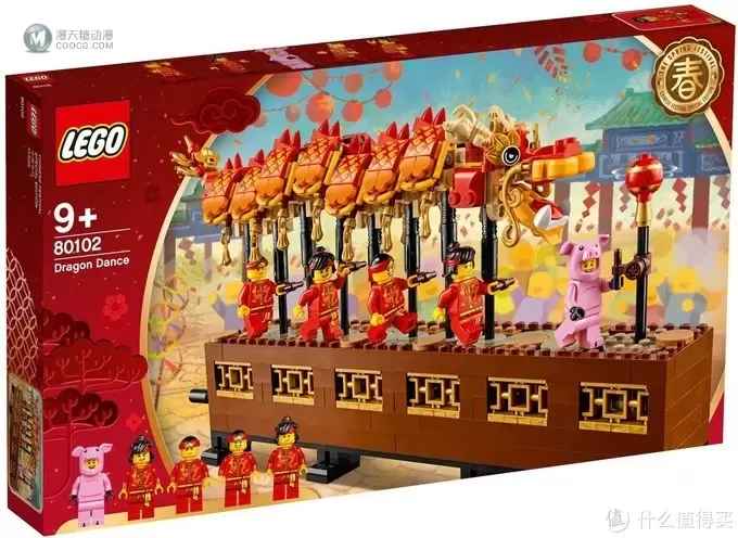 上下翻飞,龙庆吉祥!乐高80102 舞龙套装 上下翻飞,龙庆吉祥!乐高80102 舞龙套装