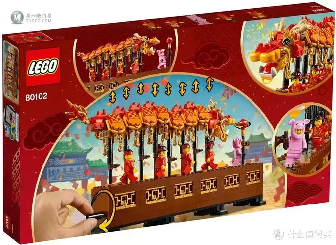 上下翻飞,龙庆吉祥!乐高80102 舞龙套装 上下翻飞,龙庆吉祥!乐高80102 舞龙套装