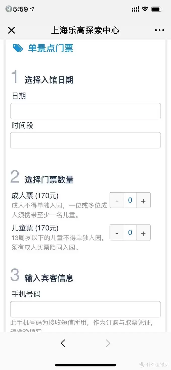 玩过才知道!上海乐高探索中心值不值得去玩? 玩过才知道!上海乐高探索中心值不值得去玩?
