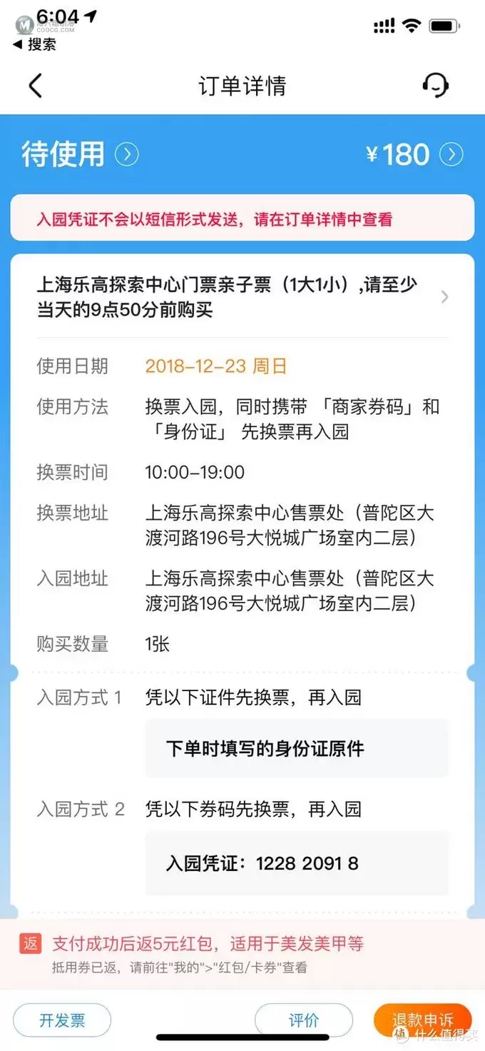 玩过才知道!上海乐高探索中心值不值得去玩? 玩过才知道!上海乐高探索中心值不值得去玩?